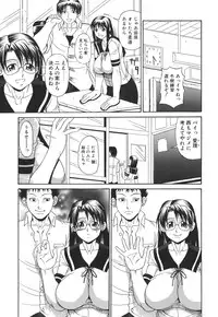 [Hiroyuki Ando] Pai Nuki