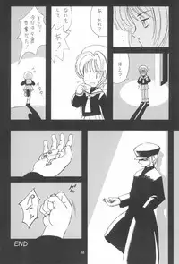 (C59) [Chokudoukan (Hormone Koijirou, Marcy Dog)] Please Teach Me 4 (Cardcaptor Sakura)