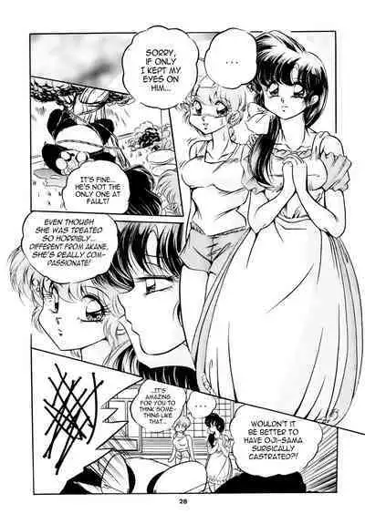 C-COMPANY SPECIAL STAGE 16