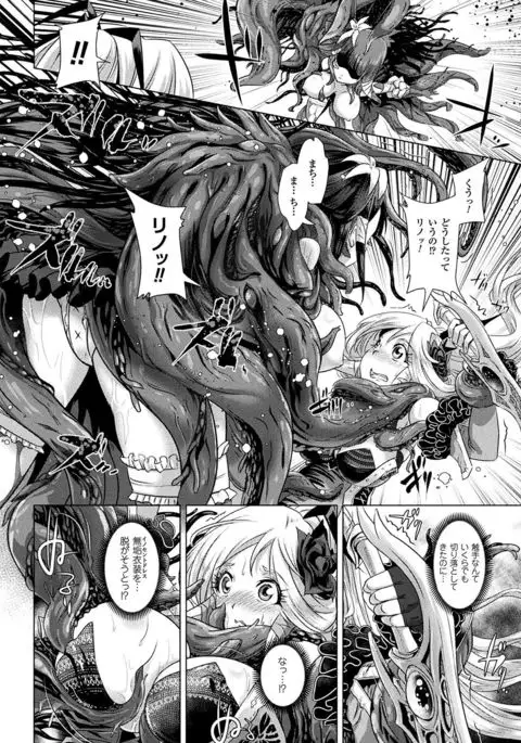 2D Comic Magazine Shokushu Les Vol. 1