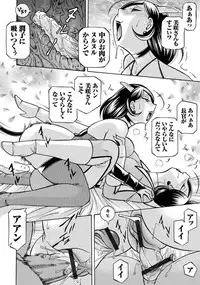 [Chuuka Naruto] Pink Kuppuku - Pink Surrender [Digital]