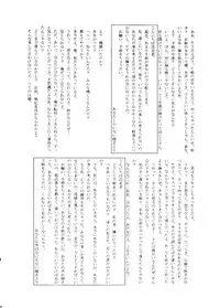 [HIGH RISK REVOLUTION (Aizawa Hiroshi)] Marmalade Kiss (True Love Story) [1997-05-25]