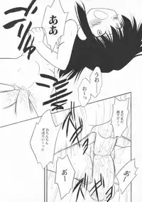 [Anthology] PetaFeti. 2