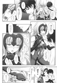 (C95) [Tiny Feather (Sin-Go)] Jeanne to Ichaicha Suru dake no Hon (Fate/Grand Order)
