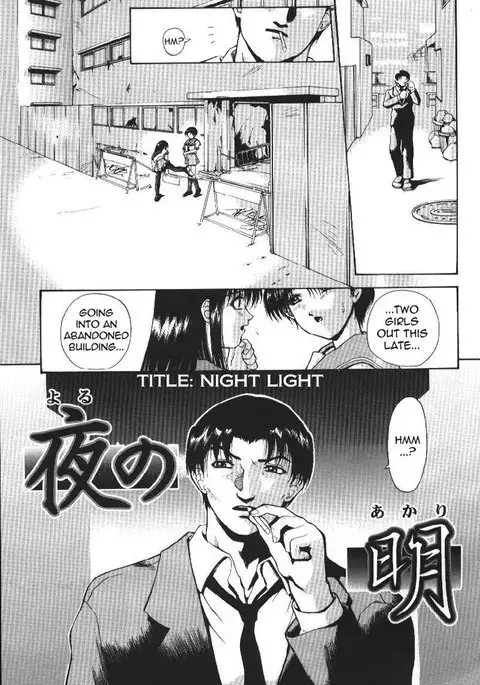 Welcome To The Darkside 5 - Night Light