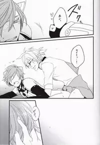 (THE VOC@LOiD M@STER14) [Caramellize! (Yuzuru)] Silent Voice (Vocaloid)