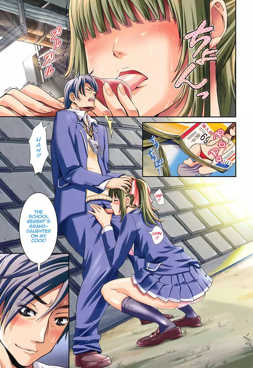 Are You Satisfied Now!?