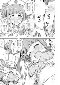 (C90) [PLANT (Tsurui)] Yayoi to Issho 3 (THE IDOLM@STER)