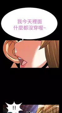 [KKUN &INSANE] Love Parameter 恋爱辅助器 55-70(chinese)