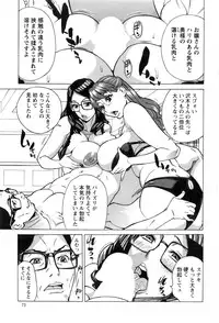 Action Pizazz DX 2016-09