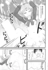 (C85) [Jack Dou (Jack)] DARK SIDE ～Saimin・Akuochi Fuumi～ (Bishoujo Senshi Sailor Moon)