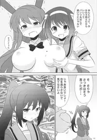 (C74) [Metamorphose (GUY)] Kyonko no kentai life wa 0 yo! (The Melancholy of Haruhi Suzumiya)