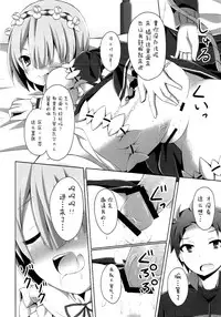 (COMIC1☆10) [Imitation Moon (Narumi Yuu)] "A Subaru-kun Ecchi Shimasu?" "Chotto Barusu Nani Jiro Jiro Miten no yo" (Re:Zero Kara Hajimeru Isekai Seikatsu) [Chinese] [脸肿汉化组]