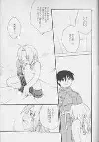 [MIX*SCRAMBLE (Kasuga Yume)] TRUE SECRET (Fullmetal Alchemist)