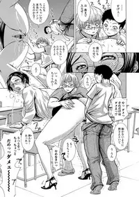 [Edo Shigezu] Netorare Marking [Digital]