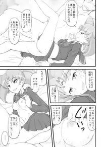 (C85) [Jack Dou (Jack)] DARK SIDE ～Saimin・Akuochi Fuumi～ (Bishoujo Senshi Sailor Moon)