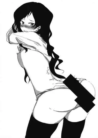 Kitazawa Shiho no Bakibaki no Ero Hon