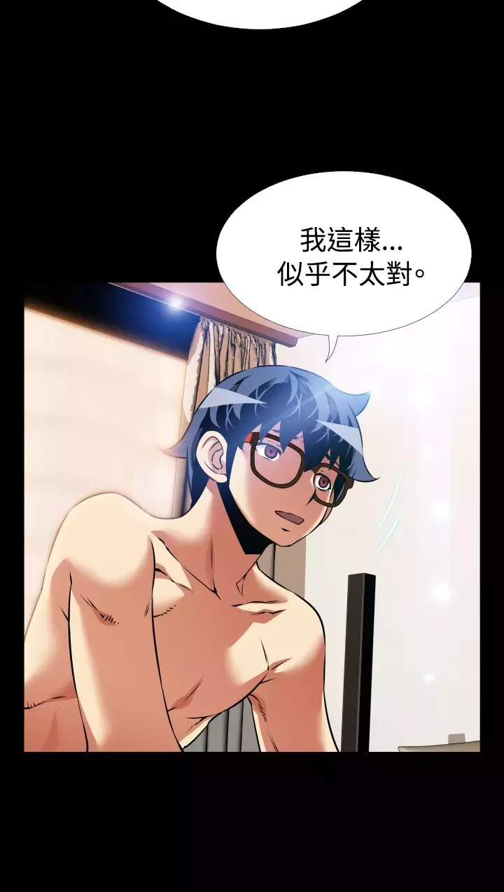 Love Parameter 恋爱辅助器 86-94 中文