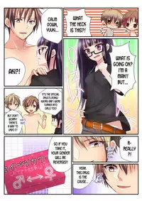 Onna no Karada de Shitai Koto!