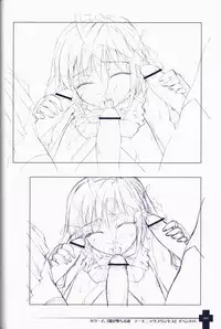 Ma ga Ochiru Yoru COLLECTION