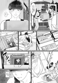 COMIC Ananga Ranga Vol. 48