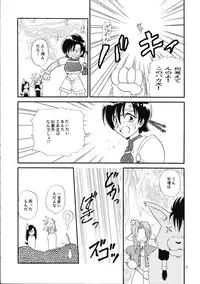 [Hitsujigumo (Masaki You)] Shoujo to Yajuu (Final Fantasy VII)