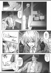 (COMIC1☆9) [Cyclone (Izumi, Reizei)] T-22 Nanoism (Mahou Shoujo Lyrical Nanoha)