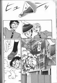 [Takaoka Motofumi] PhisiX