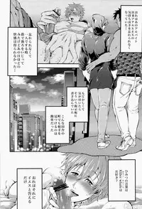 [Amatou, GOMIX! (Oda Suzuka, Yoisho53)] BANANA FISH (Free!)