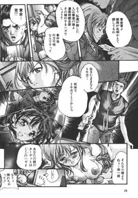 [Araki Kyouya] Yougisha