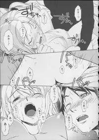 [Aida Maki] Kaikan Moist