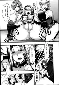 COMIC Shingeki 2014-03