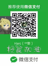 [TB Production] Where the Wind Blows 紅杏出牆 Ch.1-2 [Chinese]