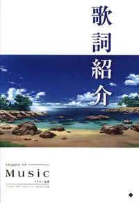 Hatsuru Koto Naki Mirai Yori visualbook