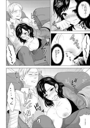 Shain Ryokou de Deisui Ecchi ! ~Onsen no Naka de Atsui no Haitteruu… Ch. 1-25