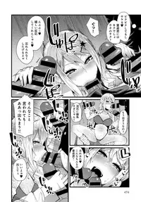 COMIC Anthurium 2018-06 [Digital]