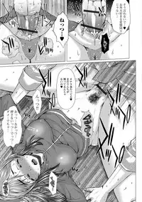 [Saotome Mondonosuke] Kamikita Joshi Haisetsubu Nisshi - Kamikita Female Excretion Club Diary [Digital]