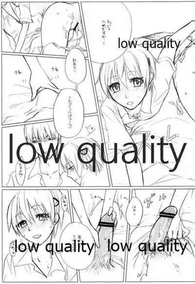 (C73) [VM500 (Kome)] HIGH ROLLER! (Majin Tantei Nougami Neuro)