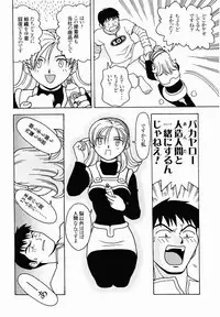 [TAGRO] Hentai Seiri Seminar