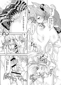 [Rurunoya (Rurukichi)] Etsuraku Cross Heaven (Sword Art Online) [Digital]