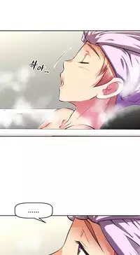 [Worin] Brawling Go Ch.76-90 (English) (Ongoing)