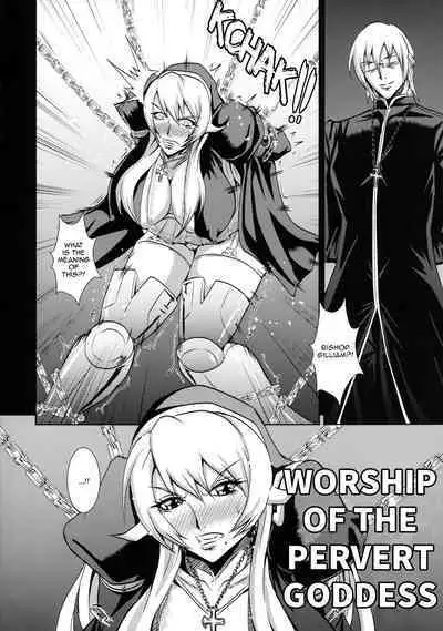 [MEAN MACHINE (Mifune Seijirou)] Chijoshin Raisan | Worship of the Pervert Goddess (Queen's Blade Rebellion) [English] [EL JEFE Hentai Truck] [Digital]