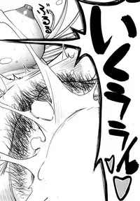 [Inomaru] Zashikihime no Omocha Ch. 1-6