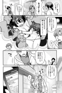 [Nekomata Naomi] Namaikizakari