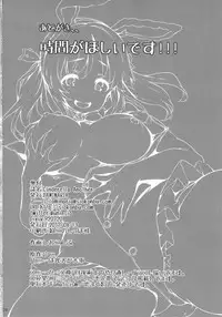 (C92) [LAMINARIA (Shiokonbu)] Cinderella Another (THE IDOLM@STER CINDERELLA GIRLS) [English] =White Symphony=