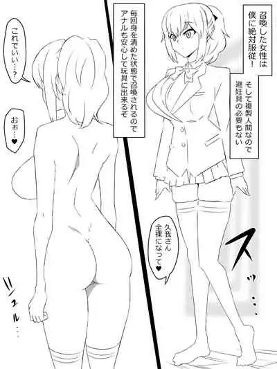 [Circle Kagemusya (Kagemusya)] 