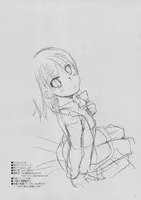 (C79) [Digital Lover (Nakajima Yuka)] D.L. action 58 (Toaru Majutsu no Index) [English] [YQII]