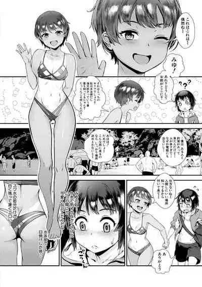 [Jairou] Live! [Digital]