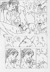 [PINK CAT'S GARDEN] SEXCEED ver.ex