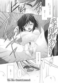 [Anthology] L -Ladies & Girls Love- 09